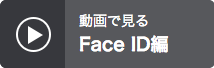 Ō Face ID